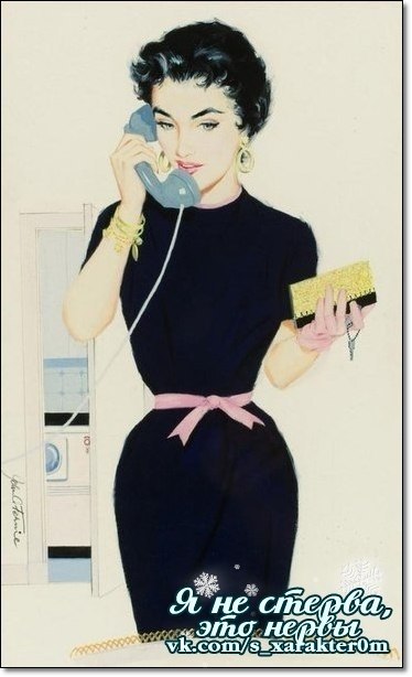 , , .  ?     ? ,   ... ,  ...