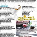 ������� � ������� ��� ������!!! �������� ��� ���� ������� �� ���� �������� ������������: �������, ��������, ������!!! � ���������, ��� �� � ���� ����! ������ ������(�����) http://ok.ru/poeziyast �� ������� ������-����������
