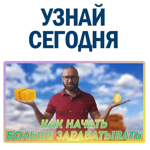 Ребят, я наткнулся на крутой телеграм чат https://ttttt.me/cpabrohelpdesk.Я не знал, что в Facebook ...