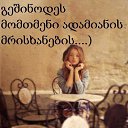 ���� Diana, �������, 49 ��� - ��������� 29 ���� 2018 � ������ ���� ����������