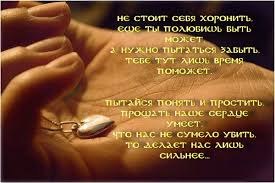 Мы любим тех, кто нас не любит, Мы губим тех, кто в нас влюблен, Мы ненавидим, но целуем, Мы не ...
