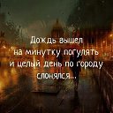���� ������, ��������� - ��������� 9 ������� 2018 � ������ ���� ����������