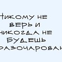 ���� Nikolass, ���� - ��������� 8 ������� 2019 � ������ �� ����� ��� ��� �����������