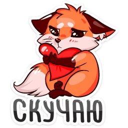 Ребятки,сейчас у многих группах нету актива.Многие спросят "Почему же ?Почему же в моей любимой ...
