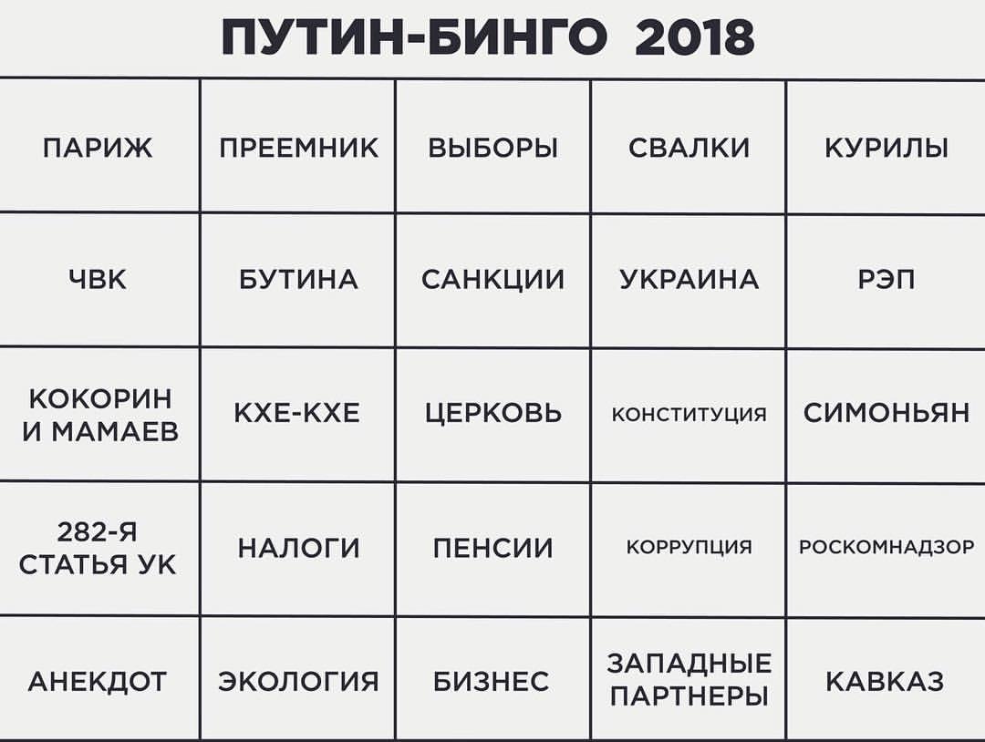  , !  #2018  16 !