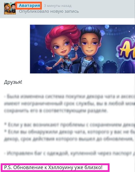 Скоро акцииия (человек который обожает акции в аве). Дымчатая.