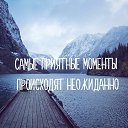 ���� ����, ������ - ��������� 18 ������� 2019 � ������ ������