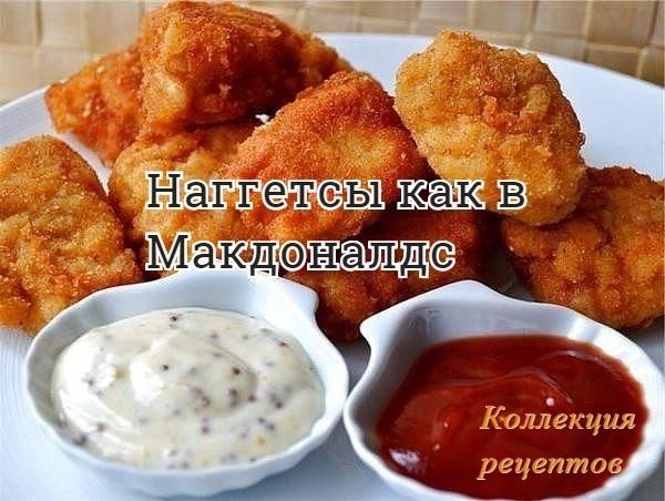#ужин. Куриная грудка — 400 г Твердый сыр — 200 г Яйцо куриное — 2 шт. Мука пшеничная — 100 г Соль — ...