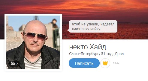 "Воланд в знаменитом булгаковском романе хорошую фразу произнес, насчет жизни и смерти. " ...