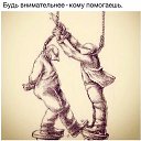 ...�� ����� �����. �� ������� ���� ����������