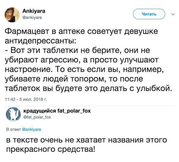 ***Victoria Viktorovna*** - 14  2018  16:58