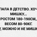 ���� *Ni��*, ������ - ��������� 10 ������� 2019 � ������ ������ ��������