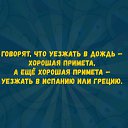 ���� �����, �����-��������� - ��������� 18 ������ 2018 � ������ ������ ��������