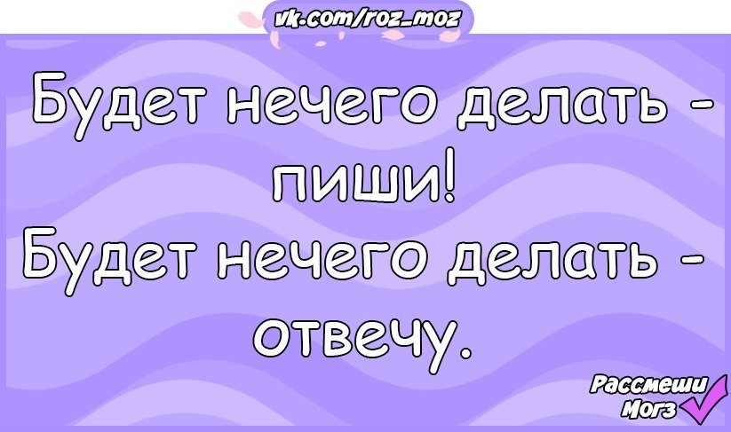 Анекдоты - 6 октября 2018 в 16:40