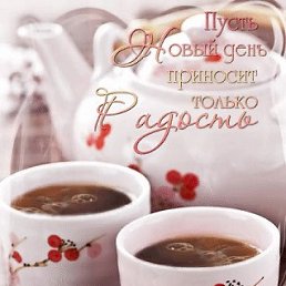 �������, ������������