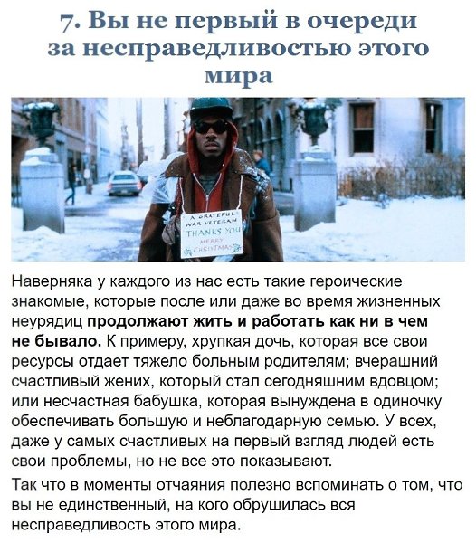 11 �������x �c���, ���op�� � �op�� ���e��� �a�� ����� - 7