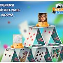 ���� Bigsys, ��������������, 63 ���� - ��������� 26 ������� 2018