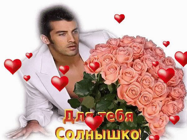 Бывает что далёкий человек, Живущий по ту сторону планеты, Вдруг остановит твой безумный бег Простым ...