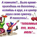 ���� ������, ����������� - ��������� 29 ������� 2018 � ������ ���� ����������