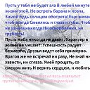 �������� ���������� �� ���� �������!!!����� ���� ������� ���������� �� ����� ������������! ������ ������(�����) http://ok.ru/poeziyast �� ������� ��������� ���������� �� ���� �������!!!����� ���� ������� ���������� �� ����� ������������!�