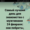 ���� ����, ������ - ��������� 25 ������� 2019 � ������ ������ ��������