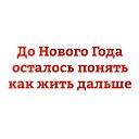 ���� �����, ������� - ��������� 6 ������� 2018 � ������ ������ ��������