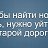���� ������, �����-��������� - ��������� 10 ������� 2019