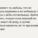 ���� &hearts; ��� &hearts;, ��������� - ��������� 26 �������� 2018 � ������ ������� �� ���� 3 ����
