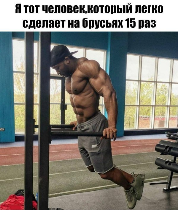 � �����, � ��?