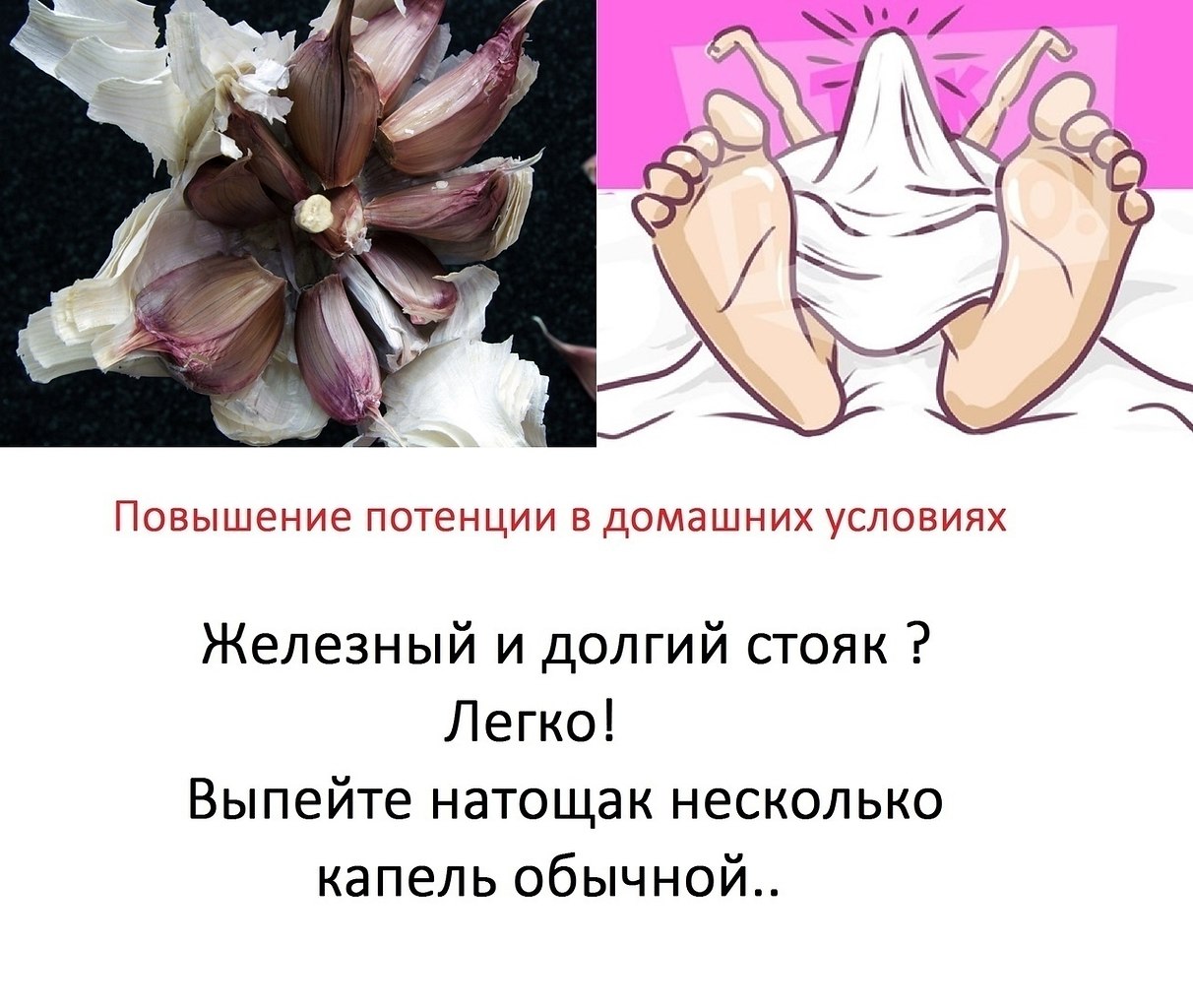 За несколько минут