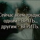 ���� ��������, ������� - ��������� 4 ������� 2018