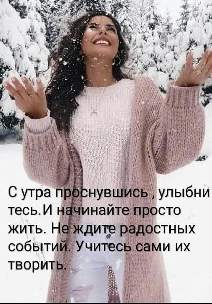 ����� - 31 ������ 2019 � 21:21