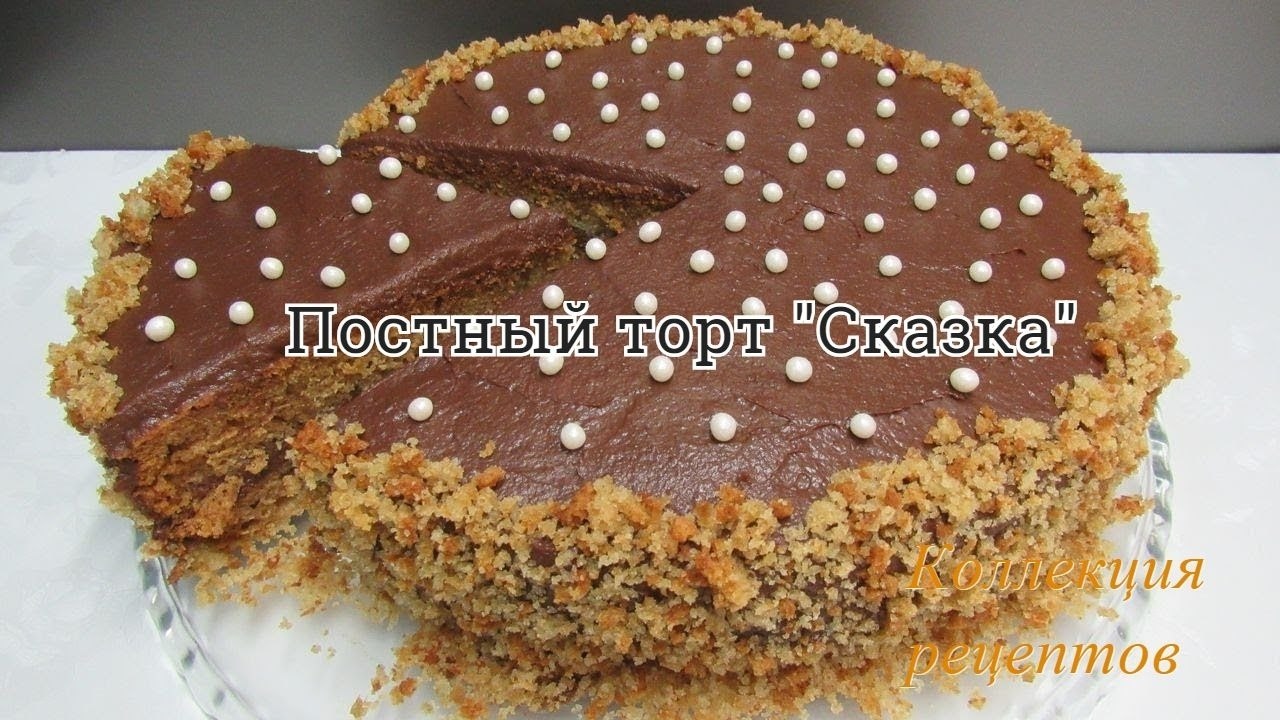Рецепты