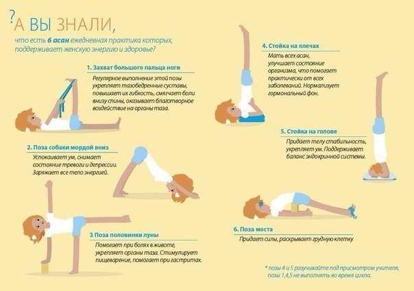  | Yoga - 25  2018  16:25