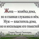 ���� �����, ����������� - ��������� 16 ������ 2019 � ������ ������ ��������