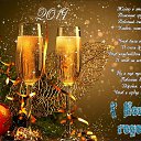 ���� ����� �������, ������-��� - ��������� 1 ������ 2019 � ������ ������ ��������