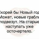 ���� ��������, ����� - ��������� 19 ������ 2018 � ������ ������ ��������