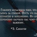 ���� Anna, ������� - ��������� 8 ������ 2018 � ������ ���� ����������
