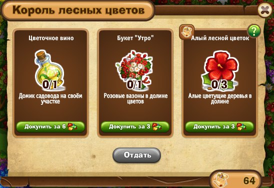 Дорогой друг! Долистал до этого места? Поздравляю, ты нашёл самоцветный тайник! Напиши Владе ...