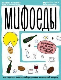10 самых полезных книг для тех, кто хочет быть вечно молодым и здоровым! Какие читали? Делитесь ... - 4