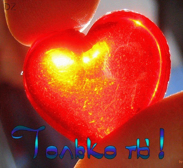 Отношения не должны быть самоцелью .....Близость рождается в заботе и поддержке друг друга на пути , ...