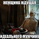 ���� ���������, ������ ��� - ��������� 8 �������� 2018 � ������ ���� ����������