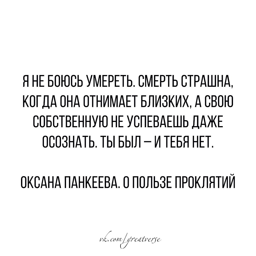 Великие стихи Великих поэтов опубликовал пост от 21 июля 2018 в 16:33 у себ...