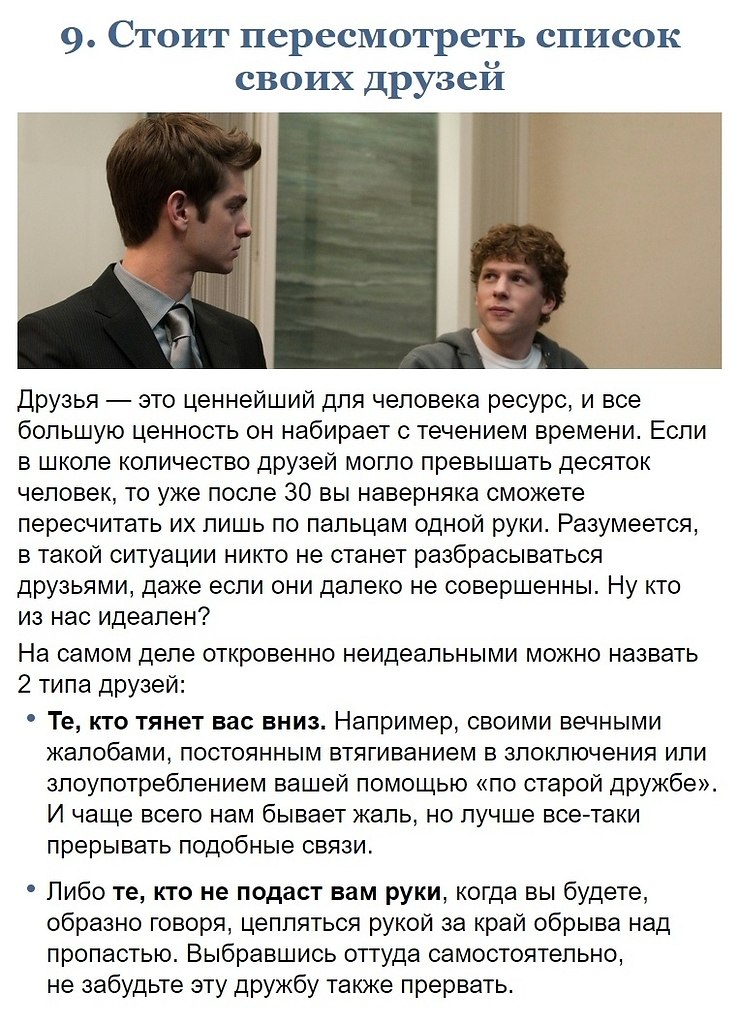 11 �������x �c���, ���op�� � �op�� ���e��� �a�� ����� - 8