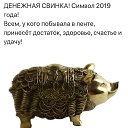 ���� Slava, ��������, 57 ��� - ��������� 6 ������� 2018