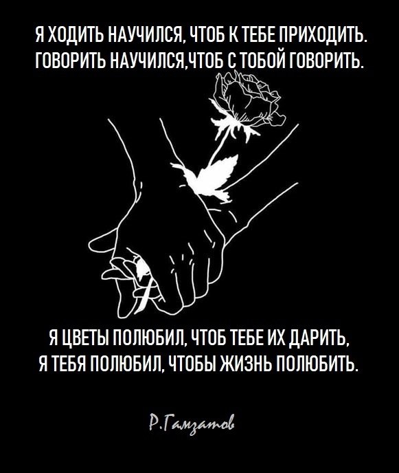 Я цветы полюбил чтоб тебе их. Я цветы полюбил чтоб тебе их. Я цветы полюбил чтоб тебе их. Я цветы полюбил чтоб тебе их. Девушка с цветами чб.
