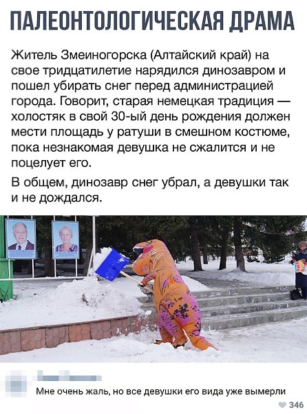 ����� � ������� - 25 ������ 2018 � 16:58