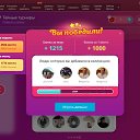 18.02.19 �� ������� ���� ����������