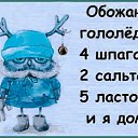 ���� ������, ���� - ��������� 2 ������� 2018 � ������ ������ ��������