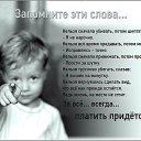 ���� =Lelik124=, ��������, 47 ��� - ��������� 14 ����� 2019 � ������ ������ ��������